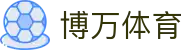 博万体育 - 博万体育app下载官网 - 【app下载中心】